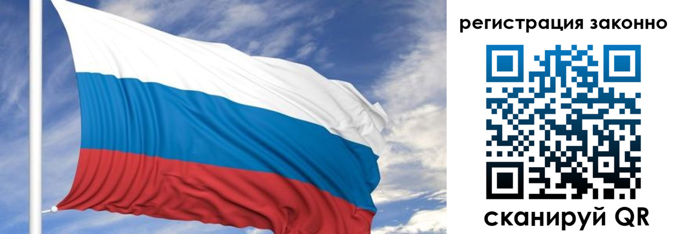 регистрация для школы в Строителе